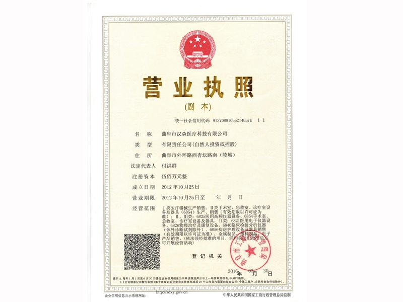 c(din)鿴Ԕ(x)Ϣ(bio)}I(yng)I(y)(zh) xΔ(sh)19
